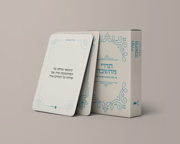 קלפי השראה - תדרי מחשבה